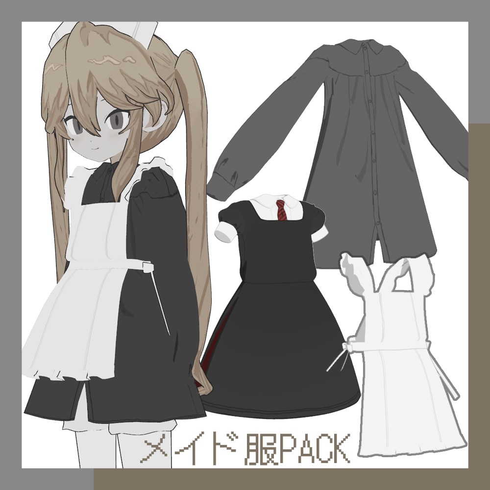 なもくナオ対応メイド服 缩略图 2