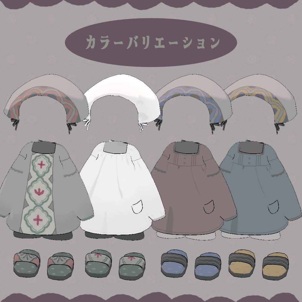 Morning Nepenthes【まめふれんず・うささき・みなほし対応服】割烹着