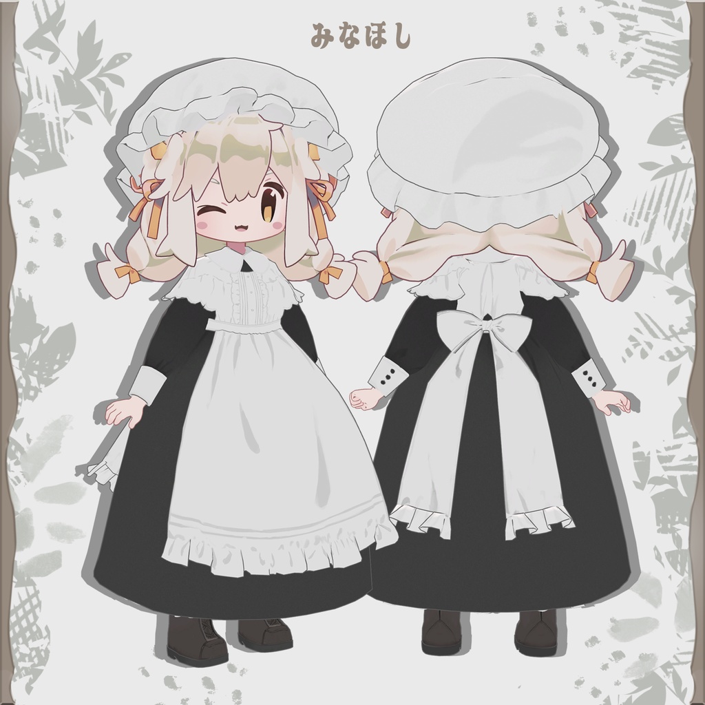 Garden Maid【まめふれんず・うささき・みなほし対応服】