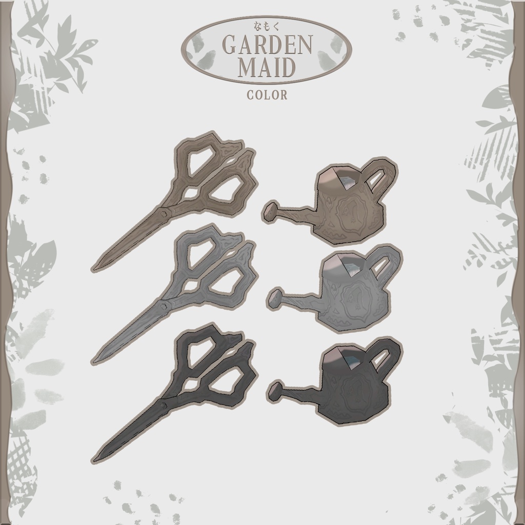 Garden Maid【まめふれんず・うささき・みなほし対応服】