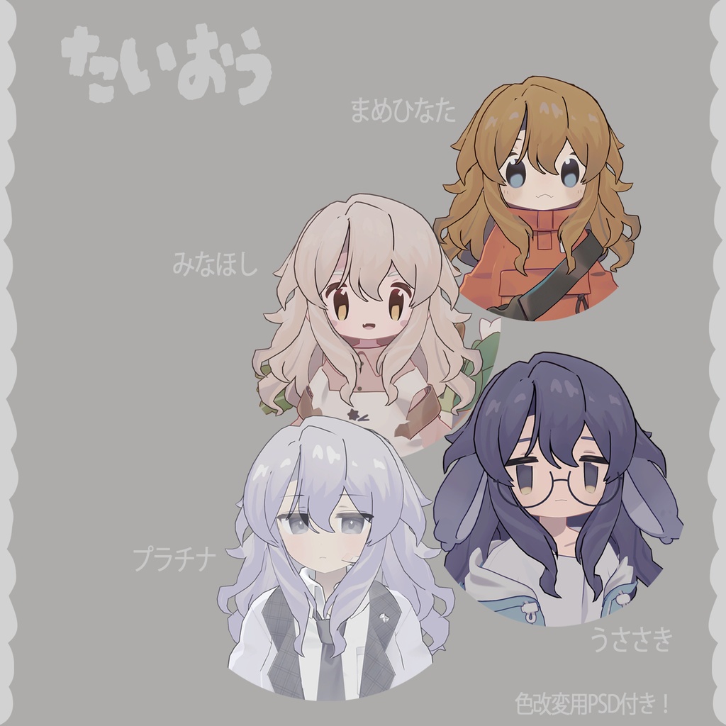 ライオンロング_ヘア【まめひなた・キプフェル・うささき・みなほし・プラチナ・しらつめ・なのでび】