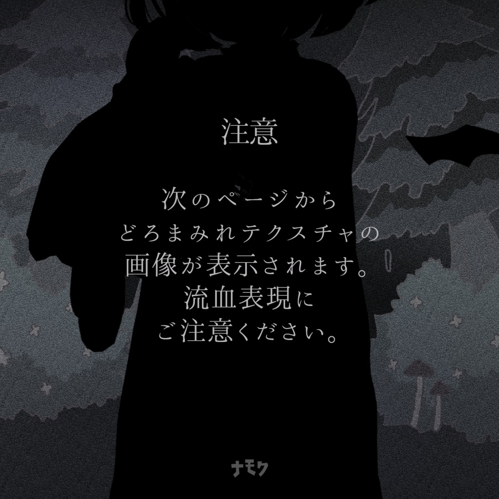 リリーとおやすみ【13アバター対応衣装】
