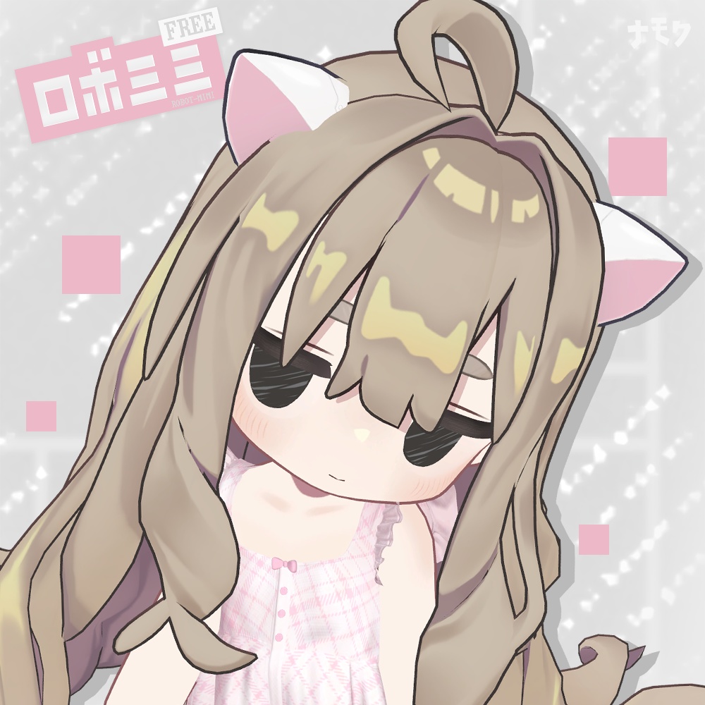 「2000フォロー記念無料」ロボミミ  for mamefriends