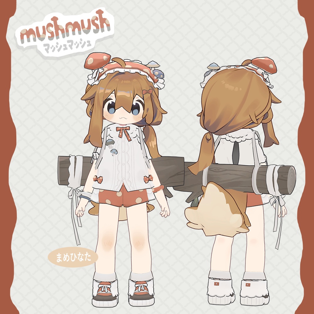 【MushMush】まめふれんず対応服