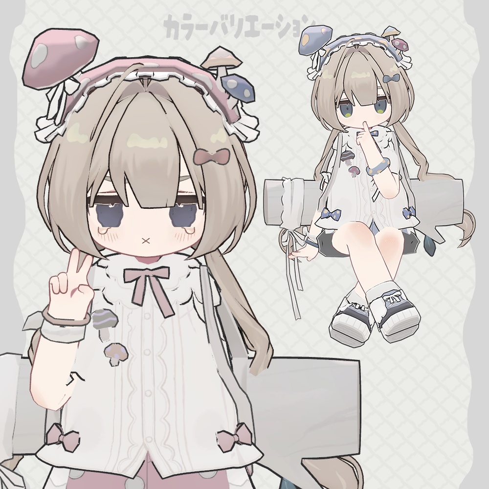 【MushMush】まめふれんず対応服