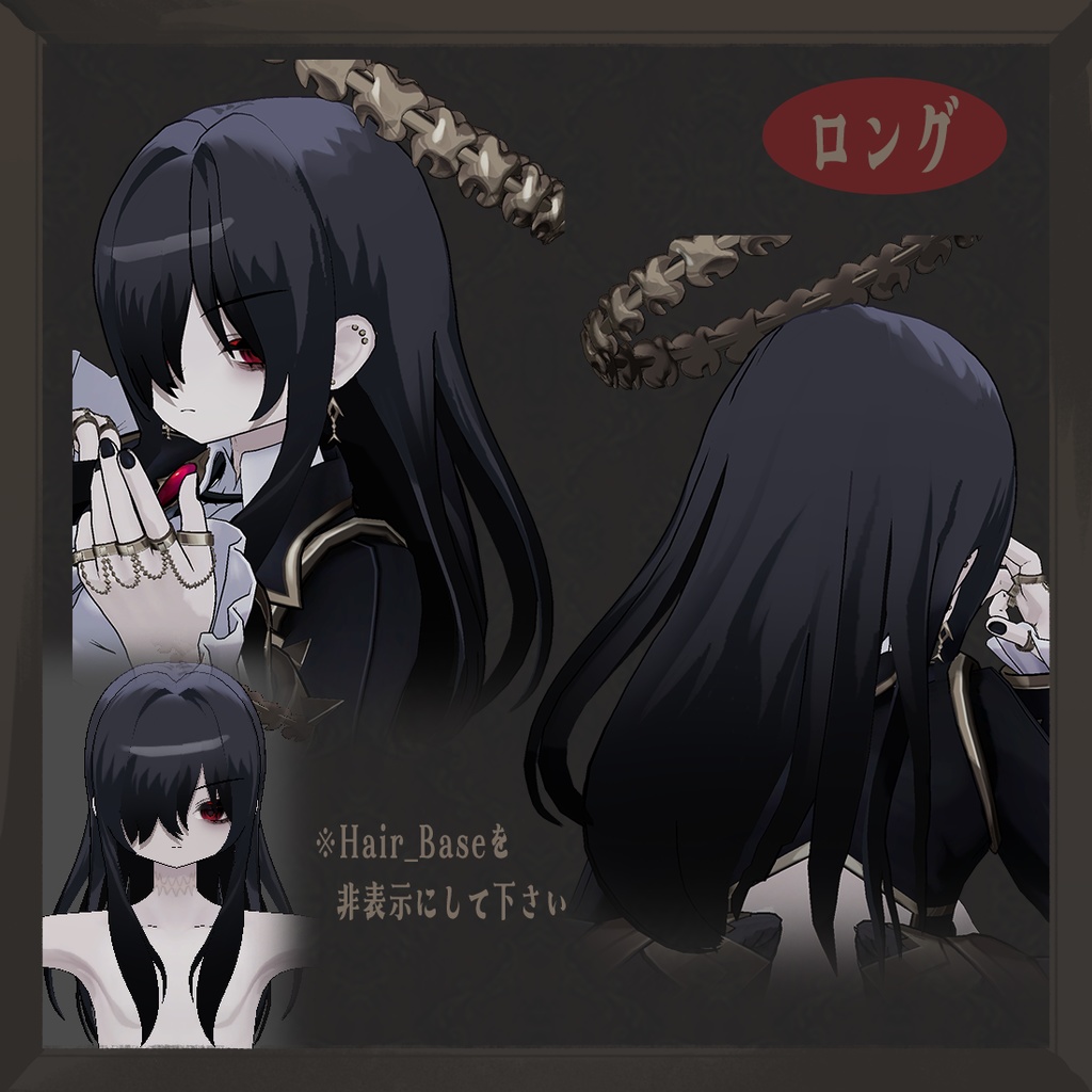 【ネハイル専用】ヘアスタイル2種