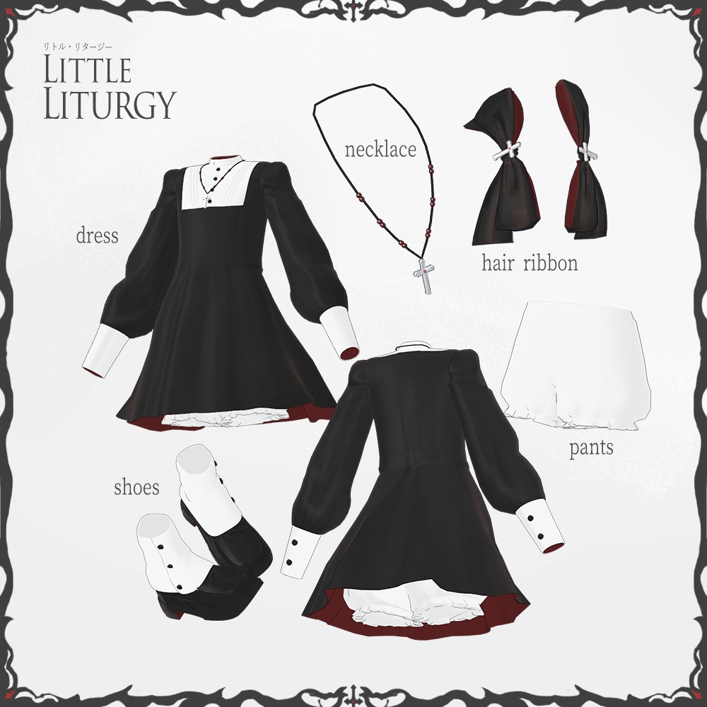 *セール中*Little Liturgy【6アバター対応服】