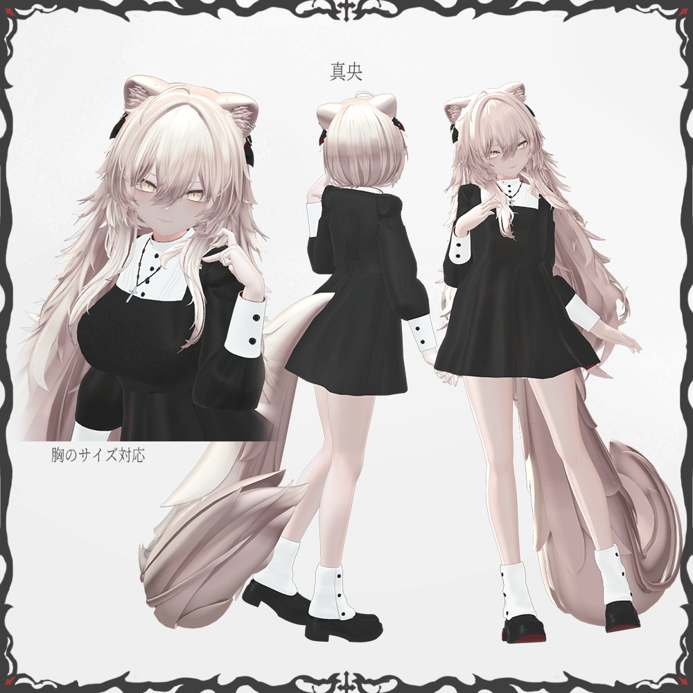 *セール中*Little Liturgy【6アバター対応服】