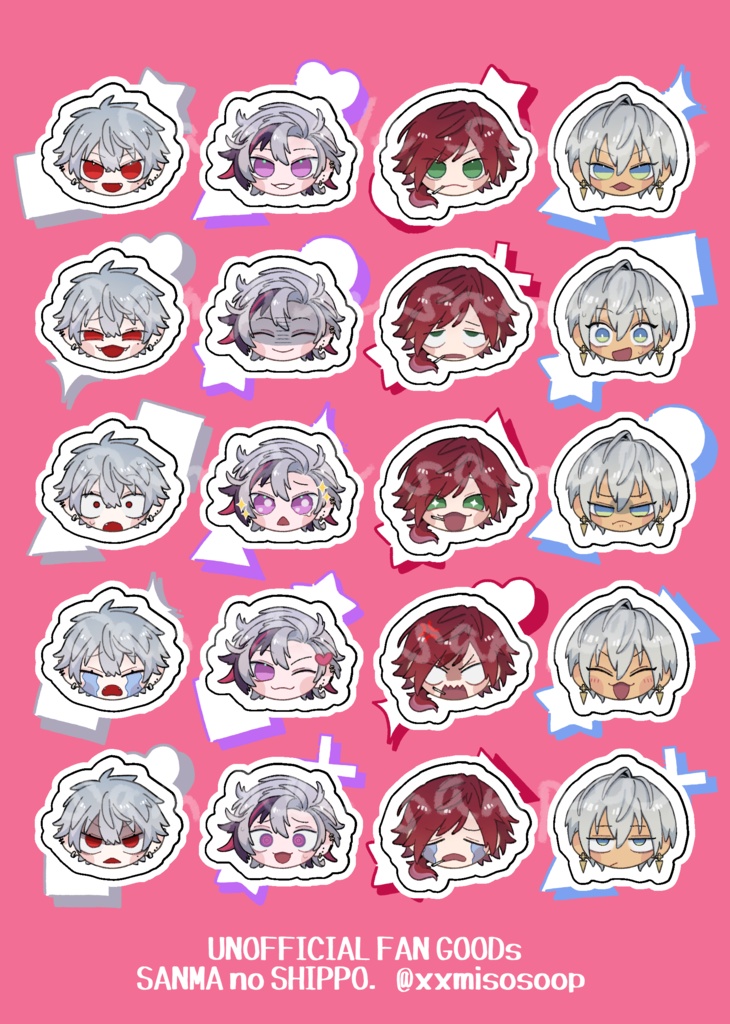 せめよんクリアシールセット