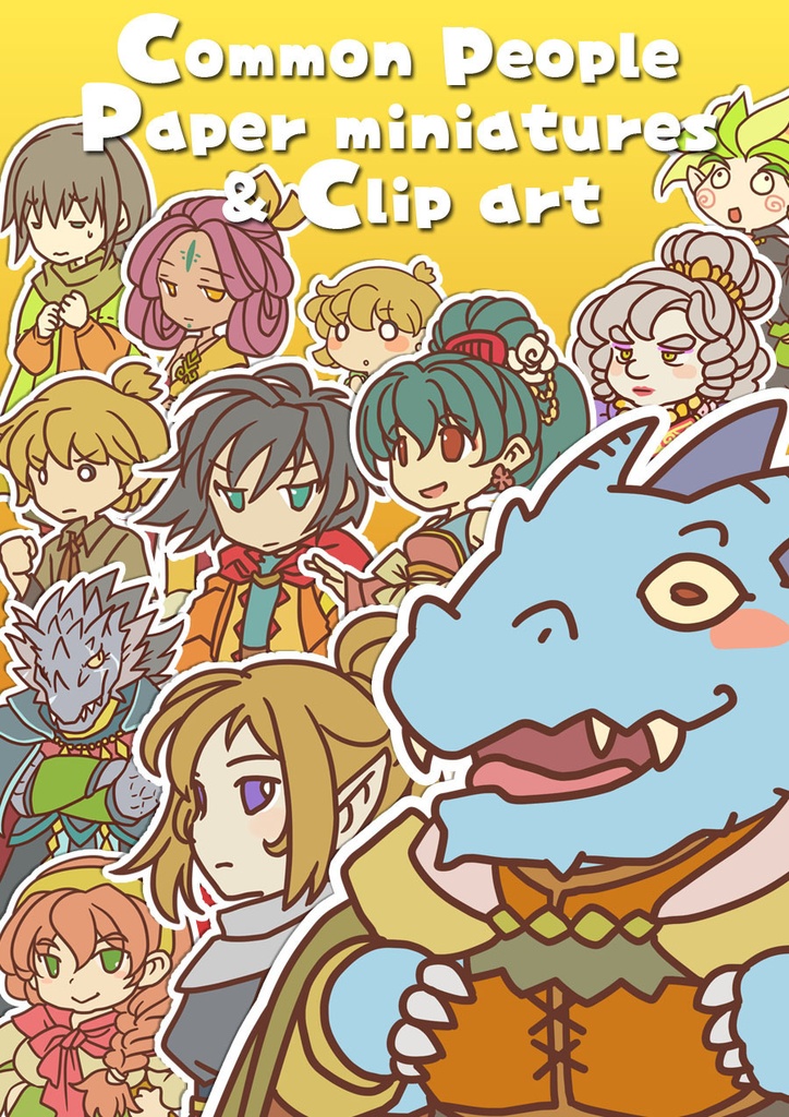 普通！一般人ぽい人たちペーパーミニチュア+立ち絵データ