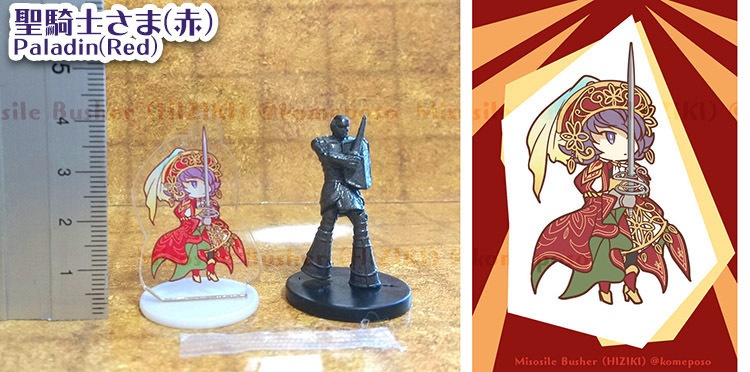 【立ち絵つき!】アクリルミニチュア TRPGのコマ、ゲームチップ等にも【立ち絵商用利用可】