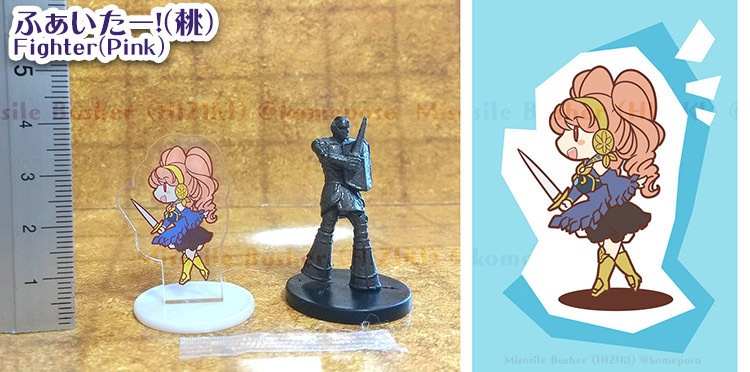 キュート!アクリルミニチュア! TRPGのコマ、ゲームチップ等にも【※立ち絵なし】