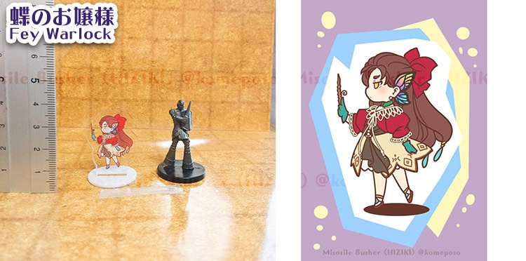 キュート!アクリルミニチュア! TRPGのコマ、ゲームチップ等にも【※立ち絵なし】