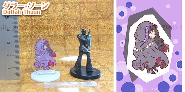 キュート!アクリルミニチュア! TRPGのコマ、ゲームチップ等にも【※立ち絵なし】