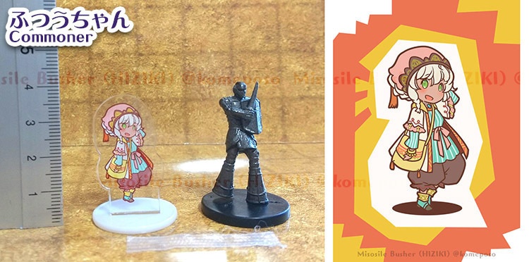 キュート!アクリルミニチュア! TRPGのコマ、ゲームチップ等にも【※立ち絵なし】