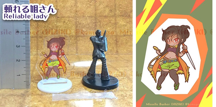 キュート!アクリルミニチュア! TRPGのコマ、ゲームチップ等にも【※立ち絵なし】