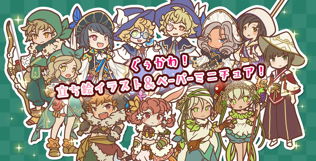 *無料あり* ハーフリング(゚∀゚)と!冒険スタートセット!ver2 (立ち絵、ミニチュア、マップ等)