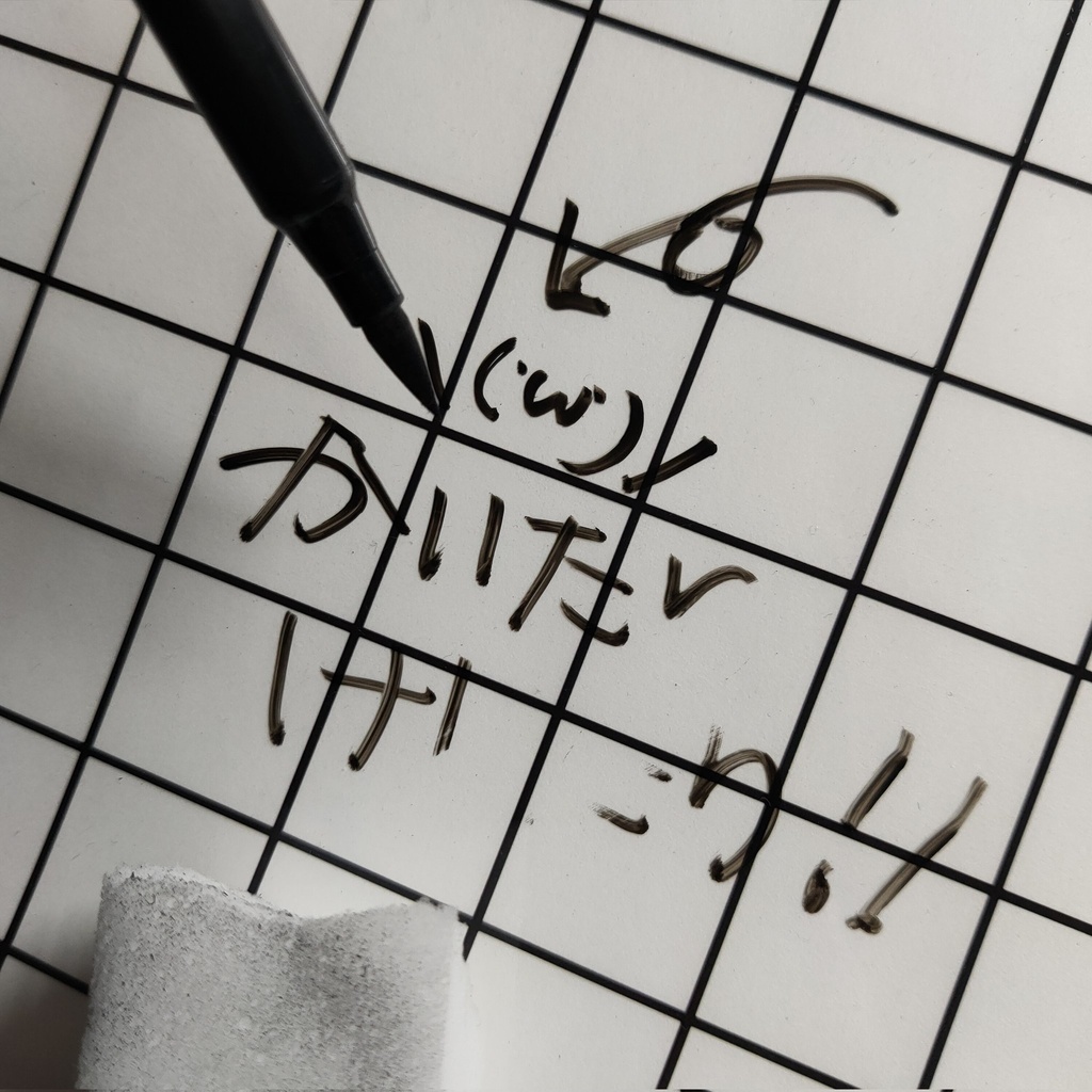 1インチマスのマップになるクリアファイル