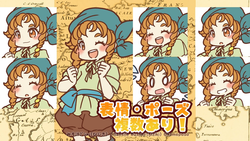 【無料あり】ハーフリングの家族!立ち絵イラスト