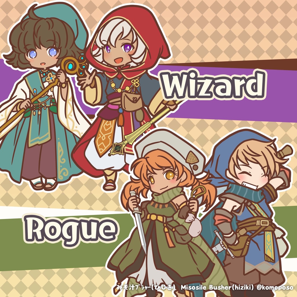 【無料あり】ハーフリングの冒険者!*立ち絵イラスト&ペーパーミニチュア