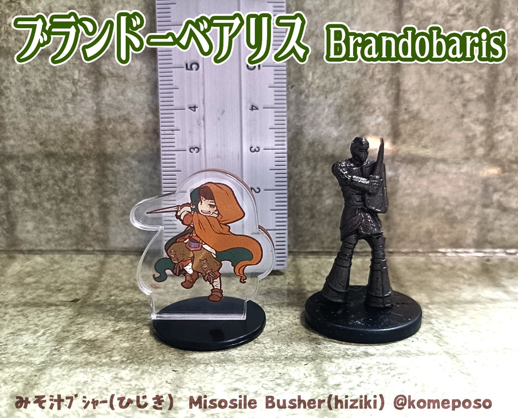 ハーフリングの神様たち!アクリルミニチュア