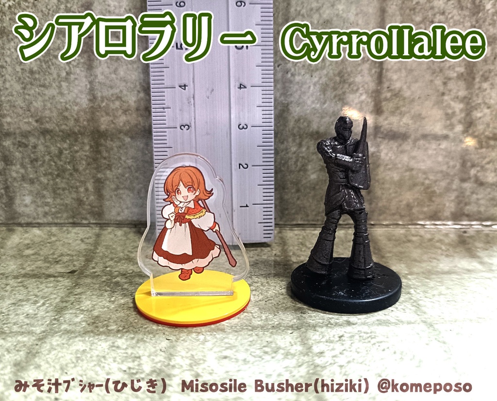 ハーフリングの神様たち!アクリルミニチュア