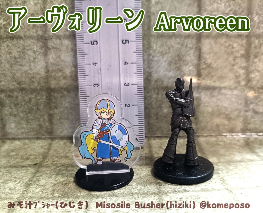 ハーフリングの神様たち!アクリルミニチュア