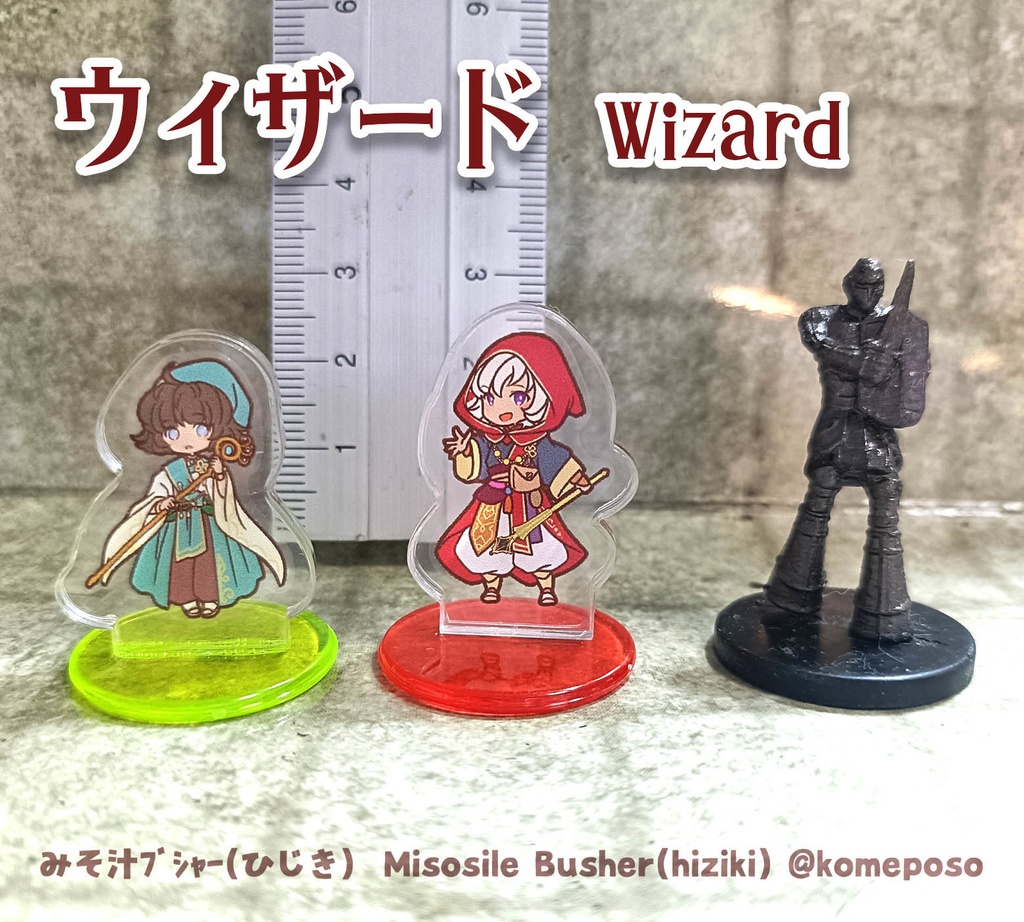 冒険者たち!アクリルミニチュア