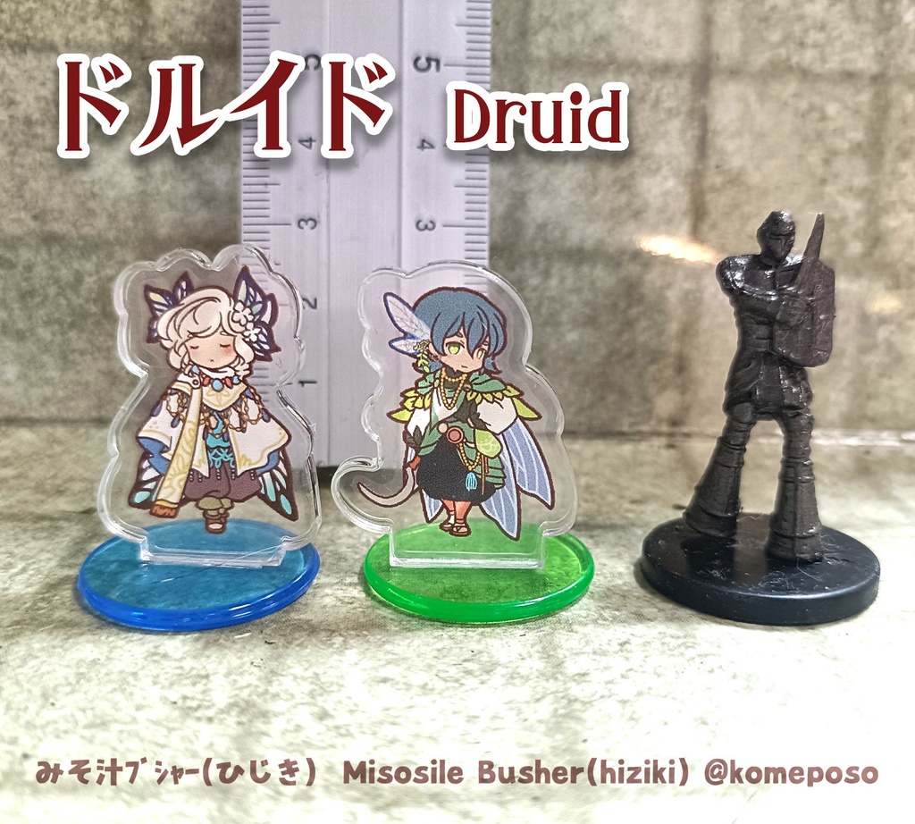 冒険者たち!アクリルミニチュア