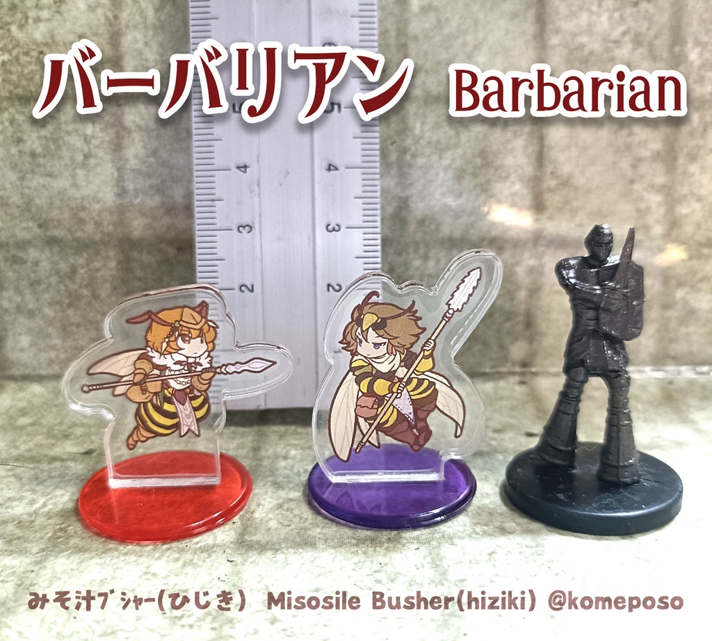 冒険者たち!アクリルミニチュア