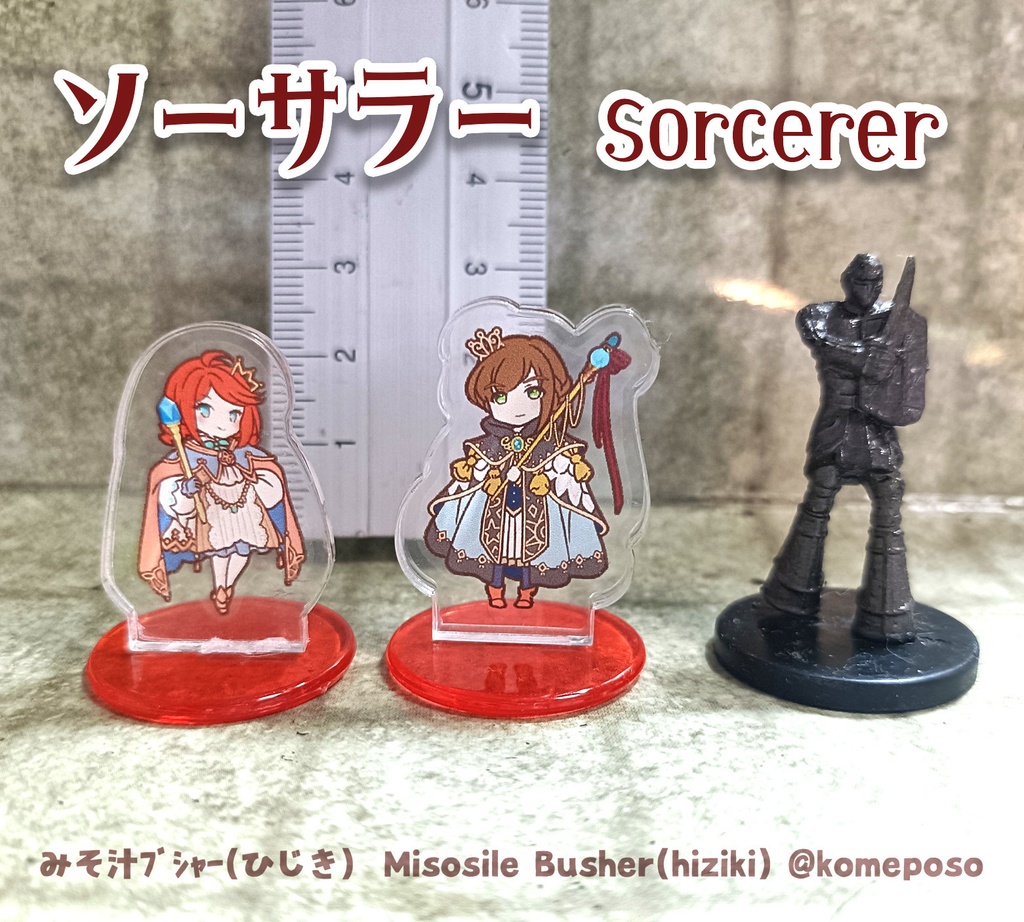 冒険者たち!アクリルミニチュア