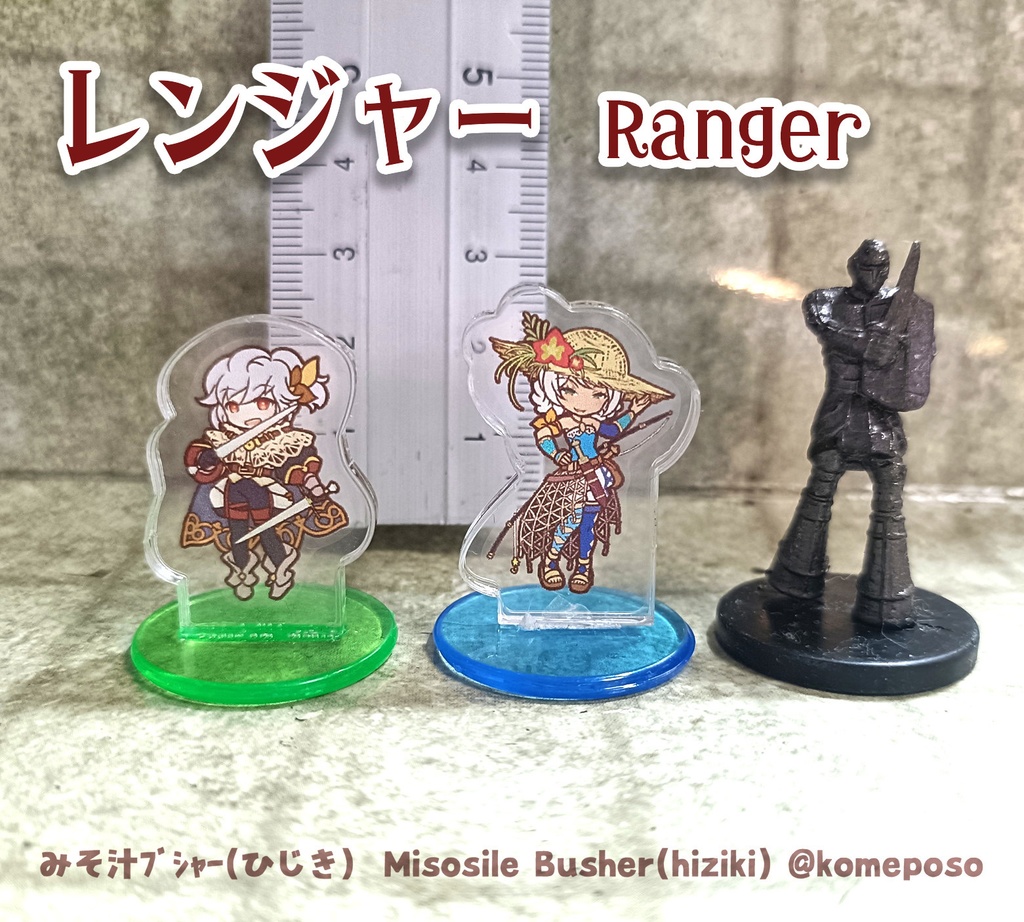 冒険者たち!アクリルミニチュア