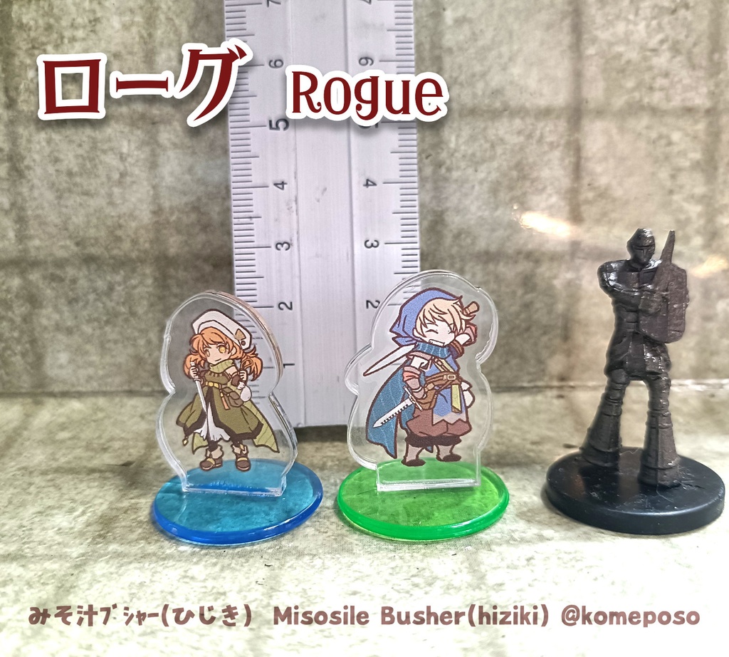 冒険者たち!アクリルミニチュア