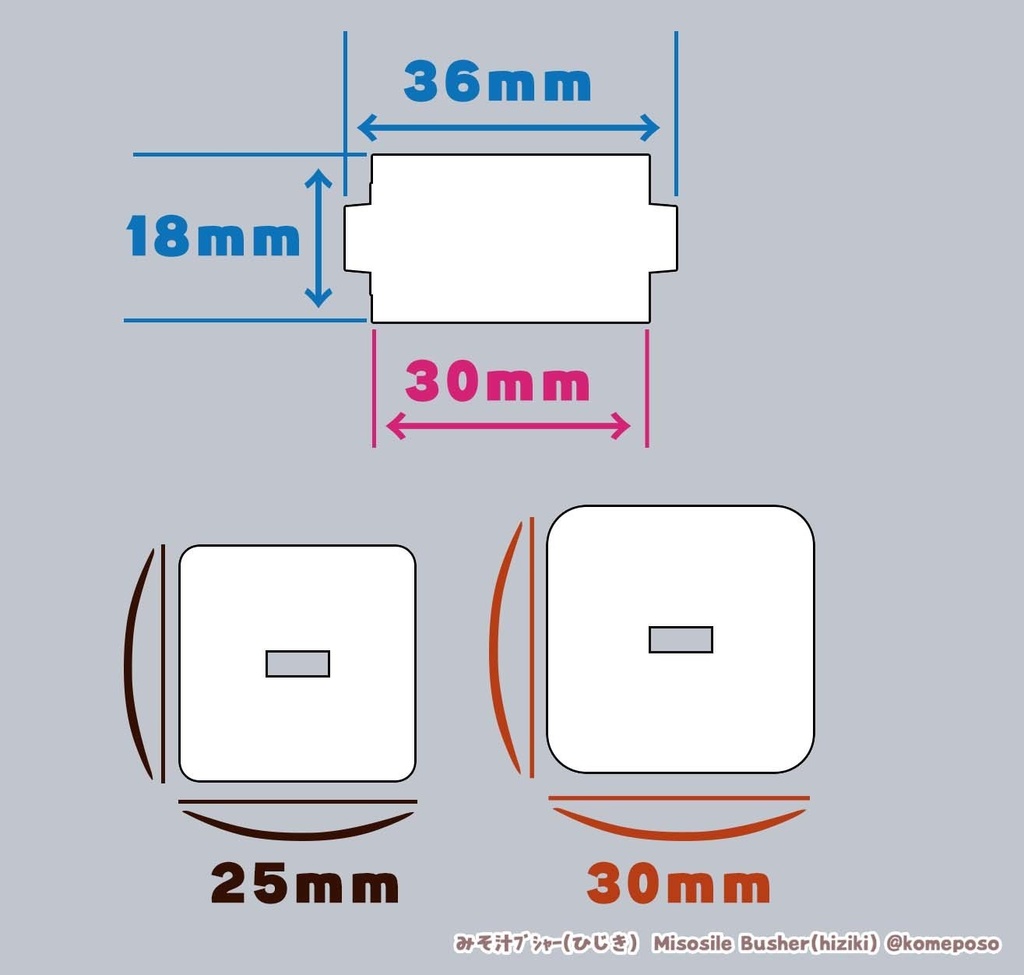アクリル製ミニチュアのお立ち台