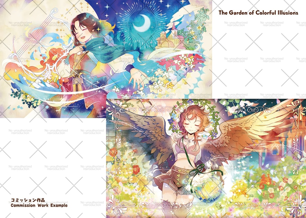 【無料あり】ちっちゃいイラスト集!"Little Adventurers!"