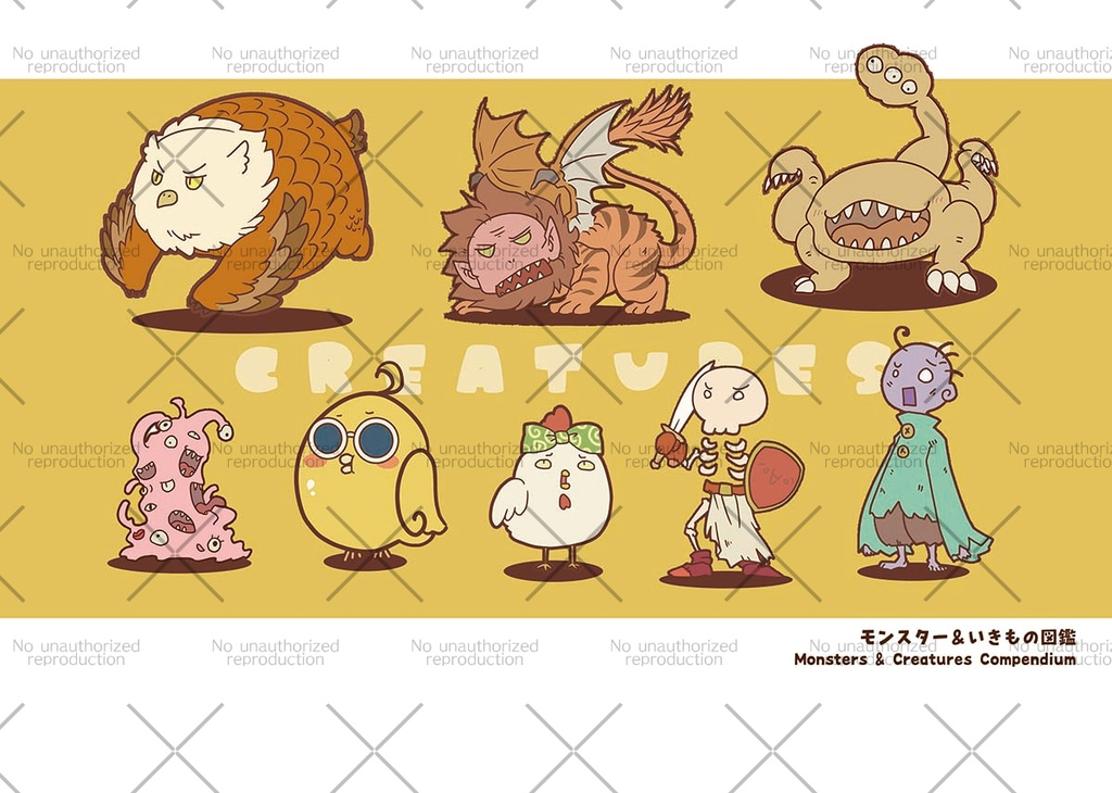 【無料あり】ちっちゃいイラスト集!"Little Adventurers!"