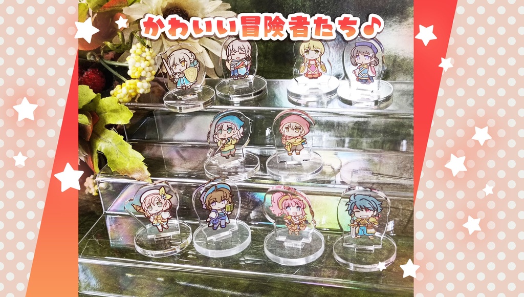 かわいいサイズ♪冒険者アクリルミニチュア!
