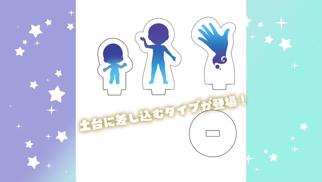 アクリルミニチュア~メイジハンドと不可視の人 Ver.2!!