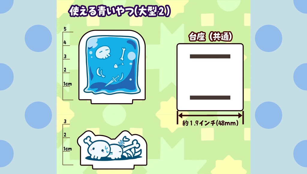 クセつよ!モンスターたちアクリルミニチュア!
