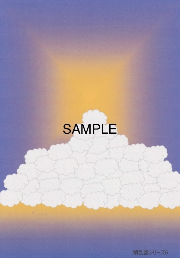 積乱雲シリーズ６～後光が差す～