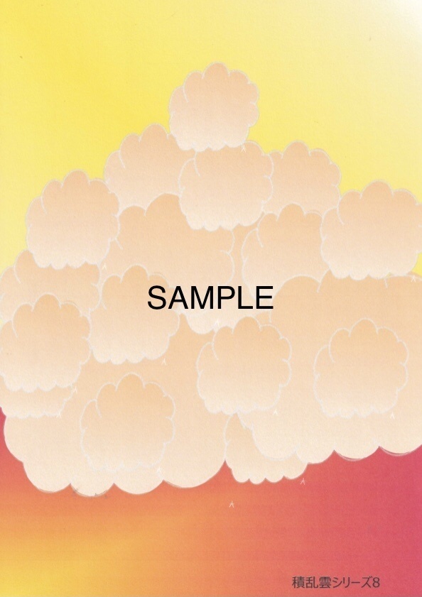 積乱雲シリーズ８〜赤い海に浮かぶ〜