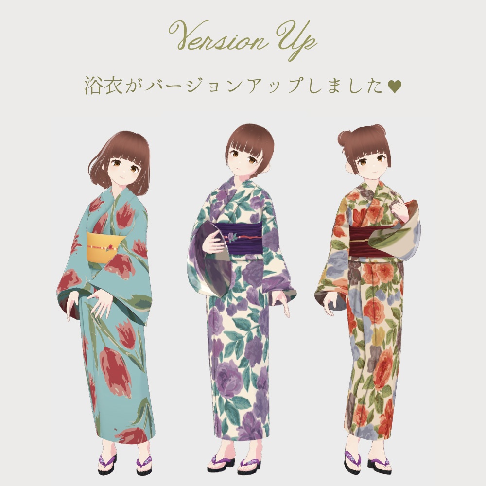 【VRoid正式版】ガーデンフラワー浴衣-MIX-/an3
