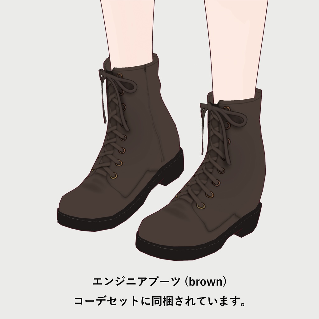 【VRoid,FBX】marilouセットアップコーデ(セットアップ/ニット/ブーツ/キャスケット)