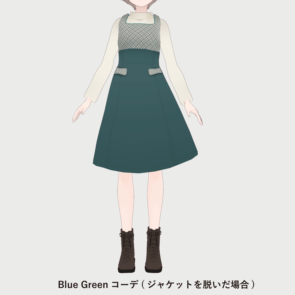 【VRoid,FBX】marilouセットアップコーデ(セットアップ/ニット/ブーツ/キャスケット)