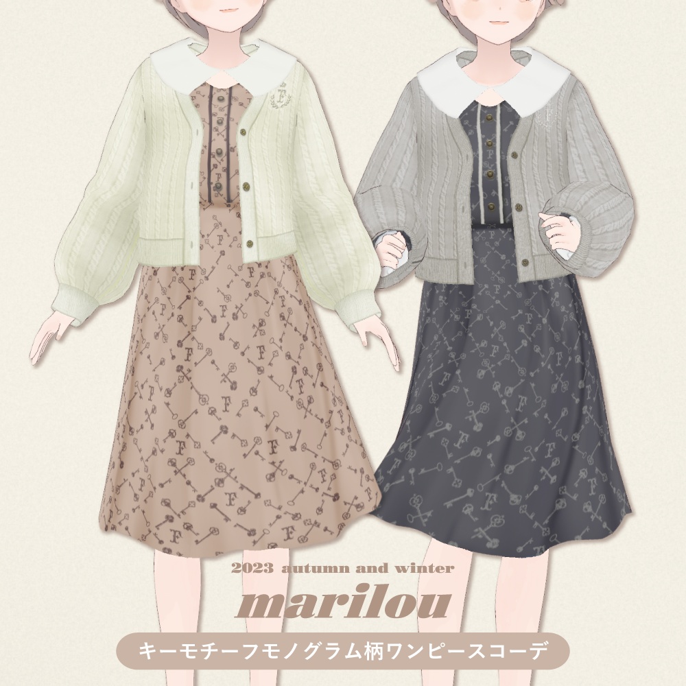 【VRoid正式版】キーモチーフモノグラム柄ワンピースコーデ (ワンピース/カーディガン) 2点セット