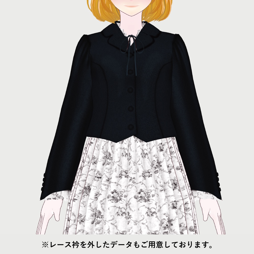 【FBX】アラベスクローズワンピースコーデ 3点セット(ワンピース/ジャケット×2)