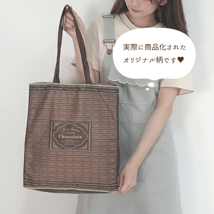 【最新版】WEBマガジン「フィントのオリジナル柄を使ってバレンタインを楽しもう♥」