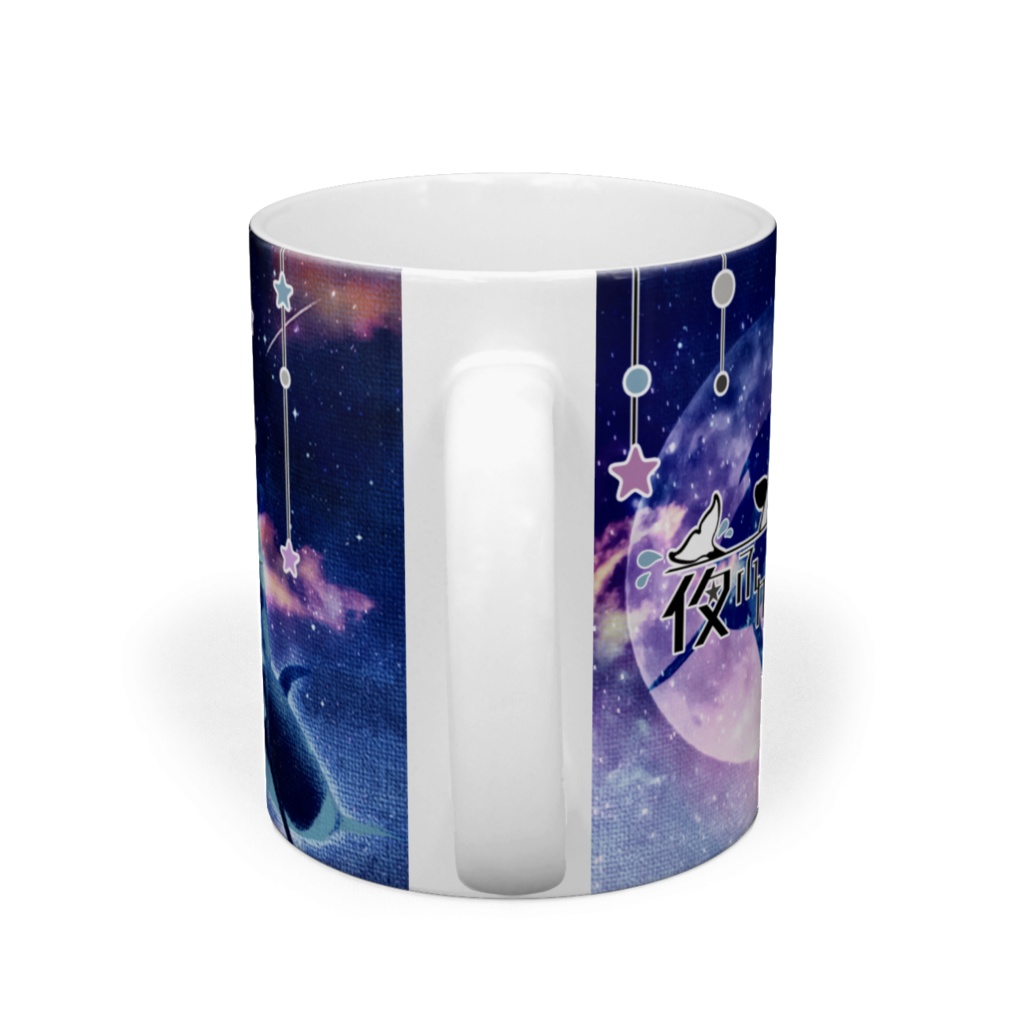 夜ふかしマグカップ|有村蓮