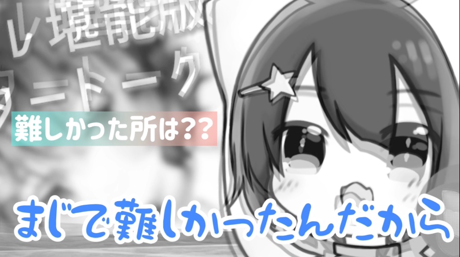 【シチュボ堪能版】君の愛猫が雨星るいだったら!? - 01「ルイから飼い主さんに恩返し!」