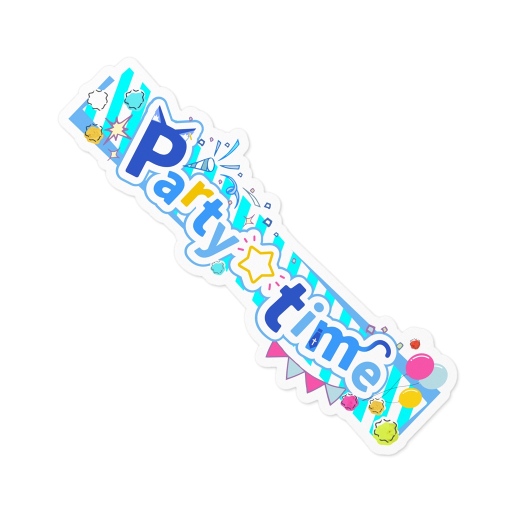 party☆timeステッカー(全6種)